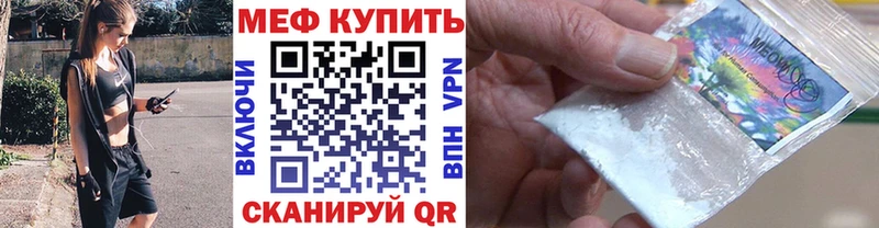 Где можно купить наркотики Пересвет NBOMe APVP МЕФ ГАШИШ Каннабис COCAIN
