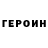 МЕТАДОН мёд Nightmare_ RU