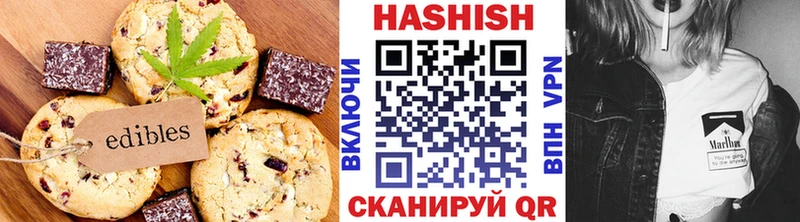 Еда ТГК марихуана  Пересвет 