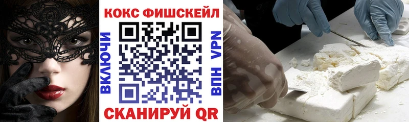 Cocaine Columbia  купить  сайты  Пересвет 