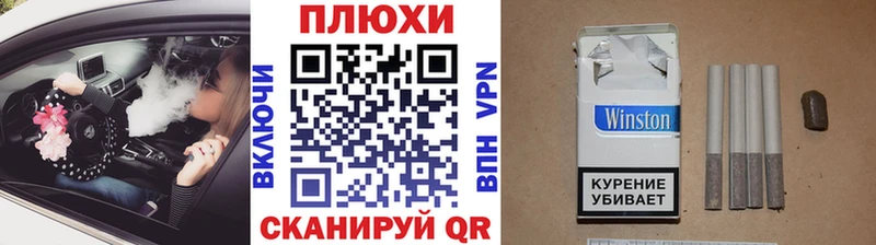 ГАШ Ice-O-Lator  Пересвет 