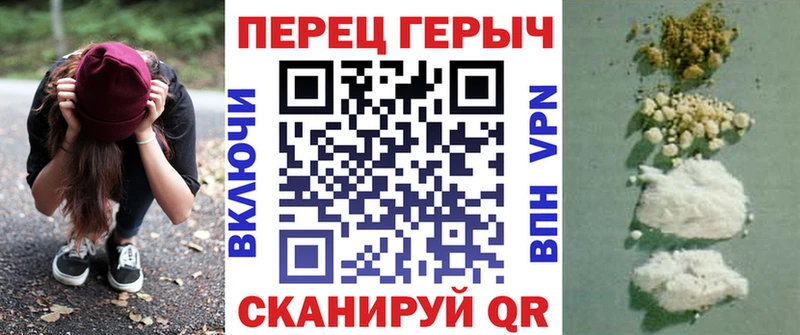 магазин  наркотиков  Пересвет  Героин хмурый 