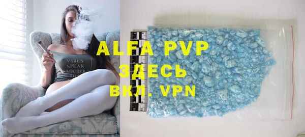 apvp Балахна