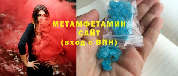 MDMA Балабаново