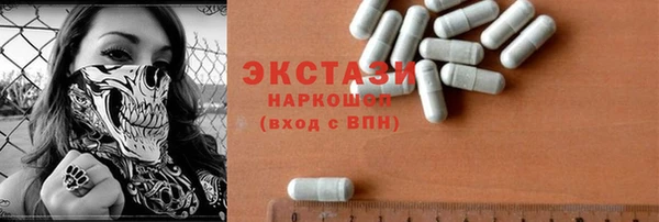 apvp Балахна