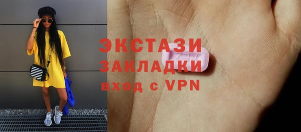 меф Баксан