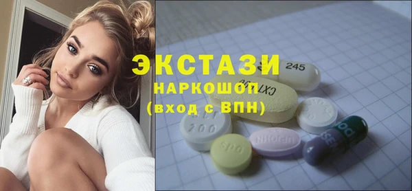 MDMA Балабаново