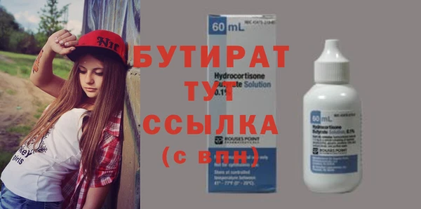 MDMA Балабаново