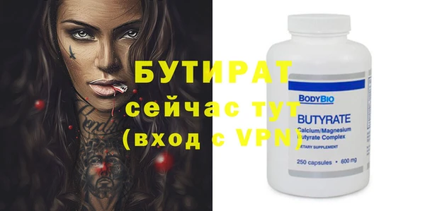 MDMA Балабаново