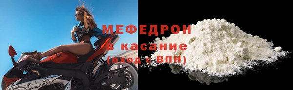 меф Баксан