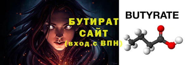 меф Баксан