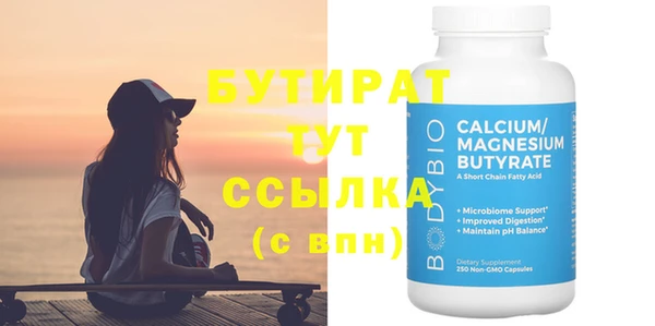 apvp Балахна