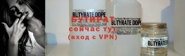 apvp Балахна