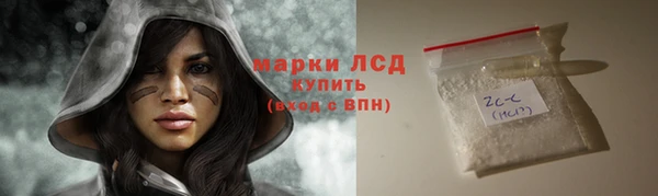 экстази Осинники