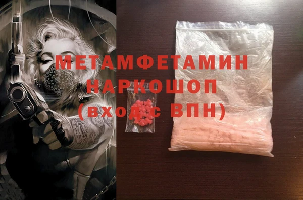 меф Баксан