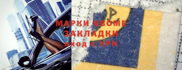 apvp Балахна