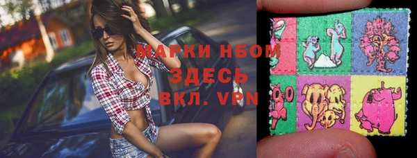 apvp Балахна