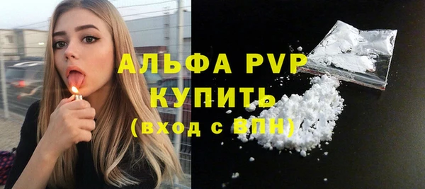 MDMA Балабаново