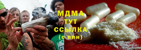 MDMA Балабаново