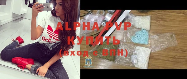MDMA Балабаново