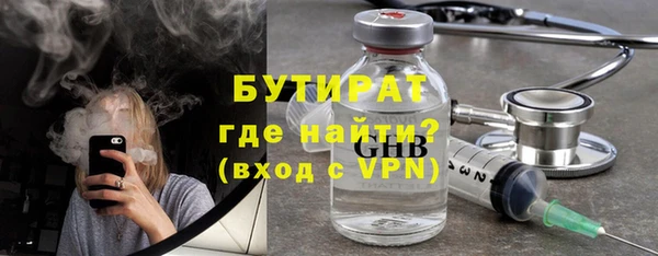 меф Баксан