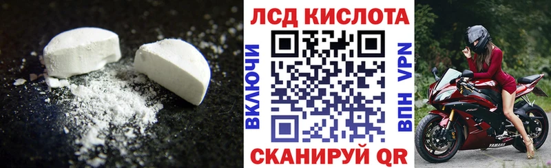 закладка Пересвет LSD-25 экстази кислота