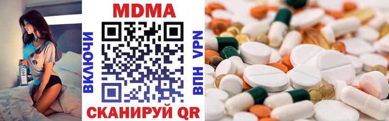 МДМА crystal  как найти закладки  Пересвет 