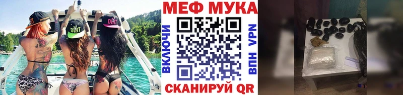 Мефедрон кристаллы  закладка  Пересвет 