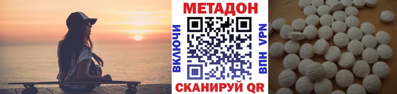 купить наркоту  Пересвет  Метадон мёд 