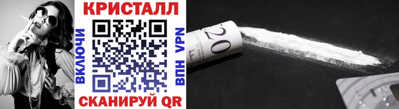 ОМГ ОМГ tor Пересвет Метамфетамин кристалл