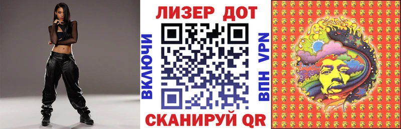 площадка какой сайт  Пересвет  Наркотические марки 1,8мг  где продают  