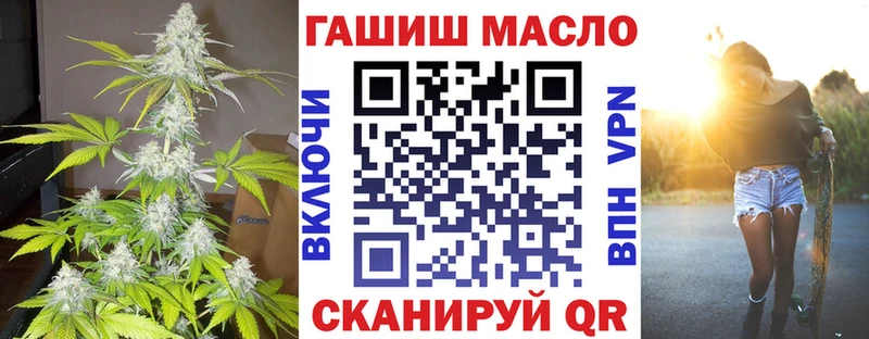 ТГК жижа  Пересвет 